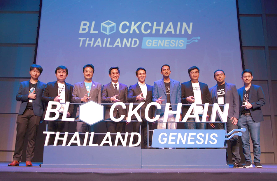 Blockchain Thailand Genesis 2020