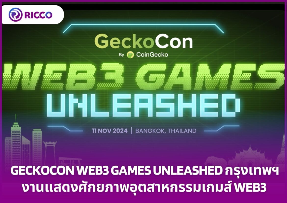 GeckoCon: Web3 Games Unleashed