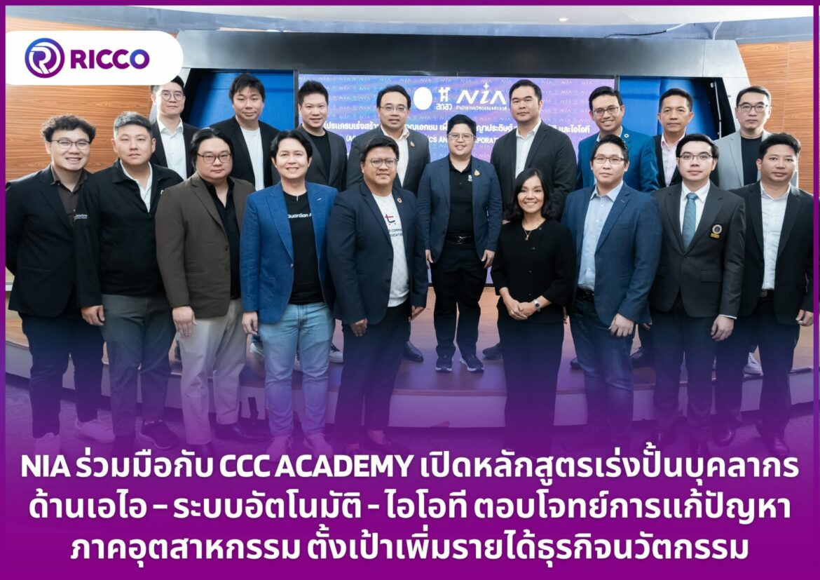 CCC Academy