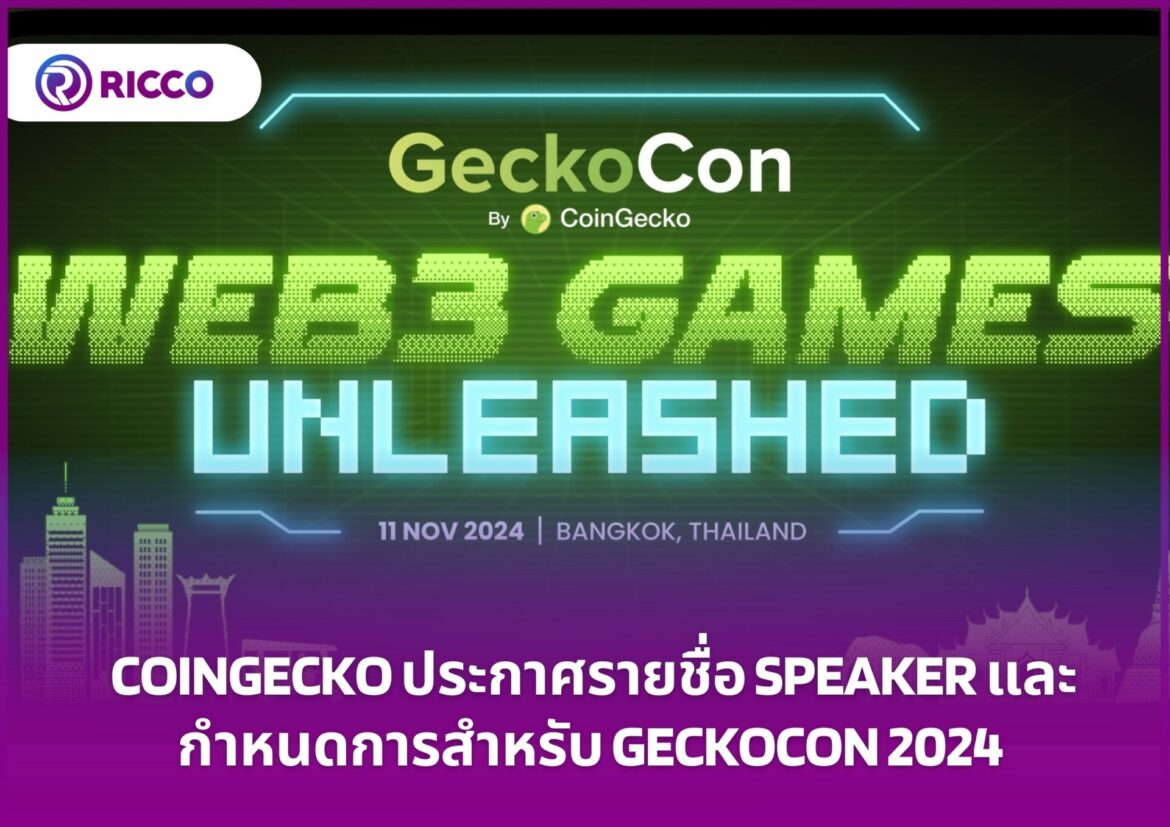 GeckoCon 2024