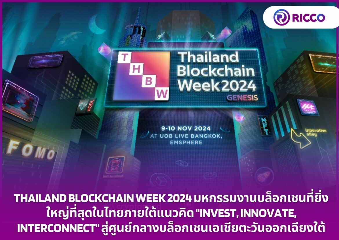 Thailand Blockchain Week 2024