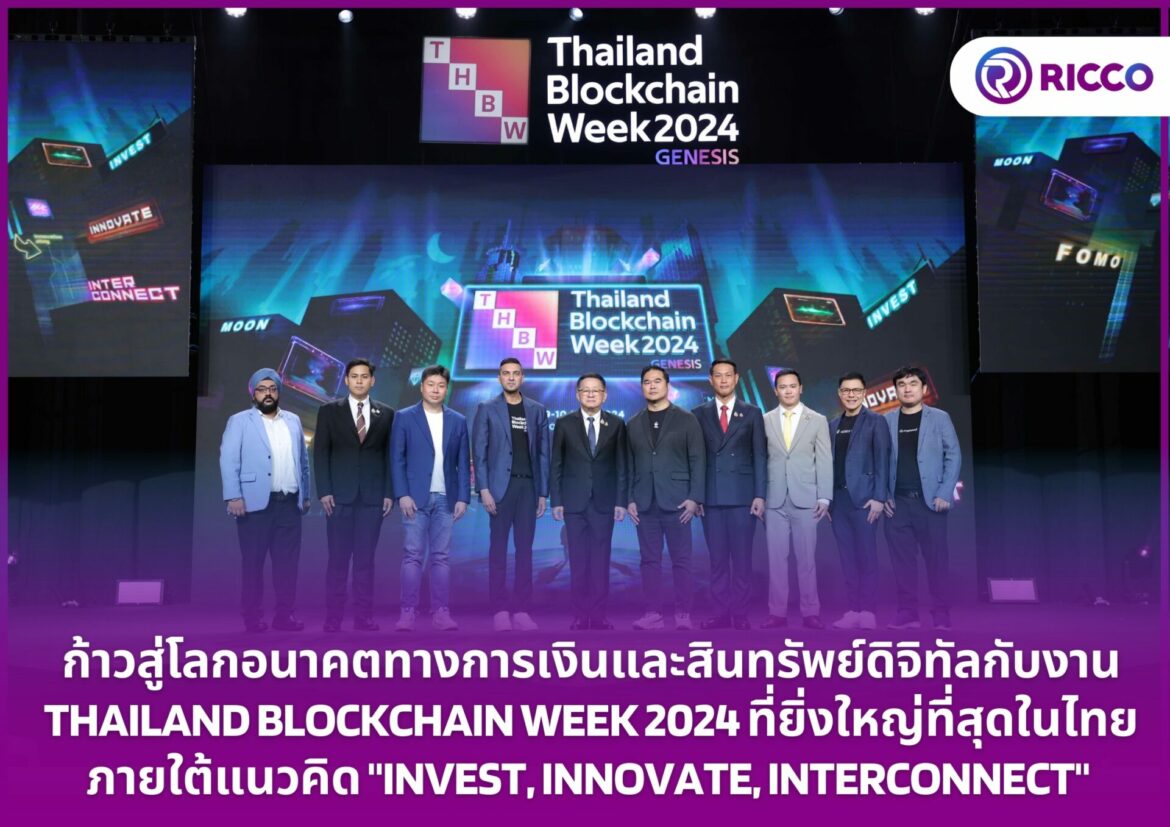 Thailand Blockchain Week 2024