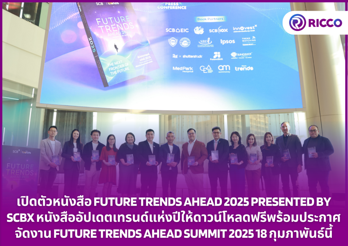 Future Trends Ahead 2025 Presented by SCBX