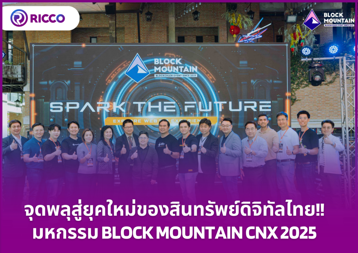 Block mountain CNX 2025