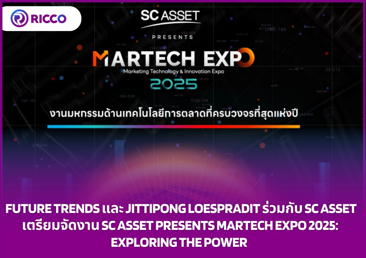 SC ASSET Presents Marketing Technology &  Innovation Expo 2025